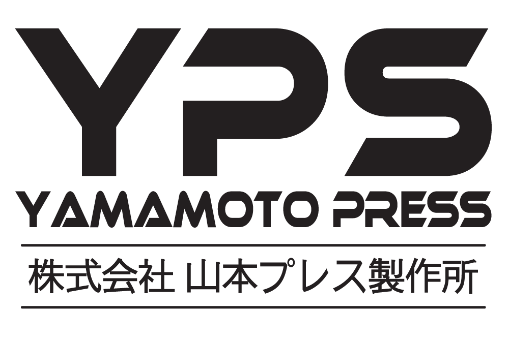 株式会社山本プレス製作所