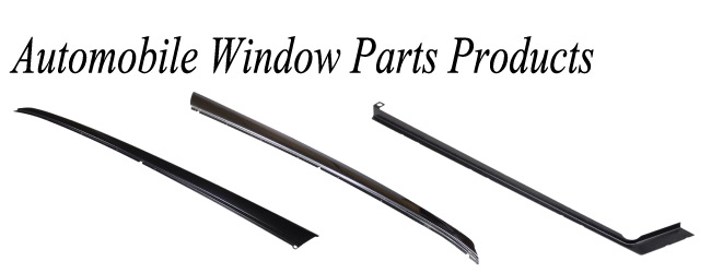 自動車窓用部品製造 Automobile Window Parts Products